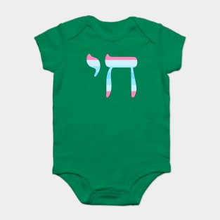 Chai - Jewish Life Symbol (Transmasculine Pride Colors) Baby Bodysuit